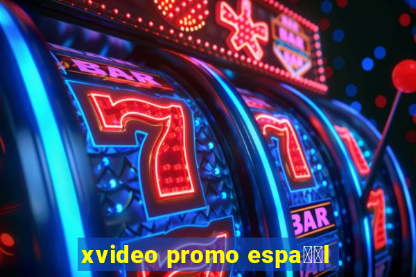 xvideo promo espa甯給l